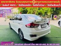 SUZUKI CIAZ 1.2 RS ปี 2020 รูปที่ 8