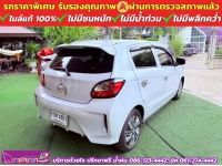 Mitsubishi MIRAGE 1.2 ACTIVE ปี 2024 รูปที่ 8