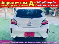 Mitsubishi MIRAGE 1.2 ACTIVE ปี 2024 รูปที่ 8