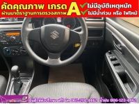 SUZUKI CIAZ 1.2 GL ปี 2018 รูปที่ 8