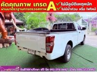 ISUZU D-MAX SPARK 1.9 Ddsi ปี 2021 รูปที่ 8