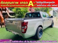 ISUZU D-MAX 4 ประตู 1.9 Ddi-S AUTO ปี 2023 รูปที่ 8