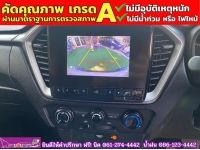 ISUZU D-MAX 4 ประตู 1.9 Ddi L DA  AUTO ปี 2022 รูปที่ 8