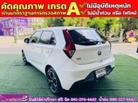 MG MG3 1.5 X ปี 2021 รูปที่ 8