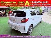 Mitsubishi MIRAGE 1.2 ACTIVE ปี 2024 รูปที่ 8