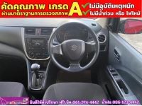 SUZUKI CELERIO GL 1.0  ปี 2022 รูปที่ 8