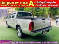 TOYOTA VIGO 4 ประตู 3.0 G เกียร์ออโต้ ปี 2011 รูปที่ 8