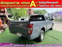 ISUZU D-MAX SPACECAB 1.9 AUTO ปี 2023 รูปที่ 8