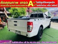 FORD RANGER 2.2 XL ตอนเดียว ปี 2022 รูปที่ 8