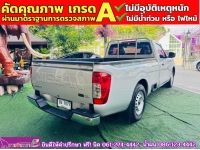 NISSAN NAVARA ตอนเดียว 2.5 SL ปี 2022 รูปที่ 8