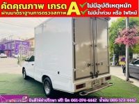 TOYOTA REVO SINGLECAB 2.4 ENTRY ตู้แห้ง ปี 2020 รูปที่ 8