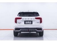 HAVAL JOLION HYBRID 1.5 ULTRA  2023 รูปที่ 8