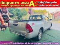 TOYOTA REVO SMARTCAB 2.4 Z EDITION ENTRY ปี 2024 รูปที่ 8