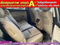 MAZDA CX-9 3.7 4WD ปี 2010 รูปที่ 8