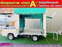 SUZUKI CARRY 1.5 L ปี 2023 รูปที่ 8