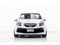 HONDA BRIO 1.2 V 2014 รูปที่ 8