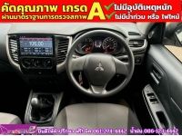 MITSUBISHI TRITON 4 ประตู 2.5 GLX ปี 2024 รูปที่ 8