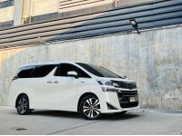 โทร.092-2639576 เอ๋ ปี 2020 แท้ TOYOTA VELLFIRE 2.5 HYBRID VL 4WD MINORCHANGE ไมล์ 97,000 กม. รูปที่ 8