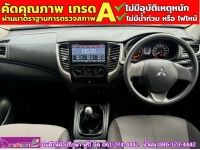 MITSUBISHI TRITON 4 ประตู 2.5 GLX ปี 2024 รูปที่ 8