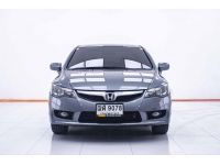 HONDA CIVIC FD 1.8 S (AS) 2009 รูปที่ 8