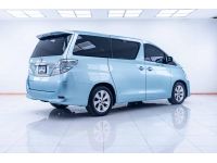 TOYOTA VELLFIRE 2.4 V 2012 รูปที่ 8