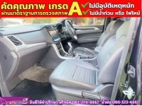 MG EXTENDER 2.0 GIANTCAB GRAND X ปี 2021 รูปที่ 8