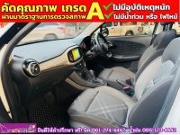 MG MG3 1.5 X ปี 2022 รูปที่ 8