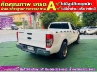 FORD RANGER 2.2 XL ตอนเดียว ปี 2021 รูปที่ 8