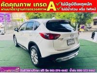 MAZDA CX-5 2.2 XDL AWD ปี 2017 รูปที่ 8