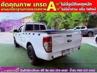 FORD RANGER 2.2 XL ตอนเดียว ปี 2022 รูปที่ 8