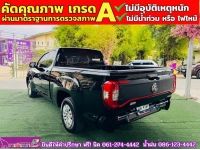 MG EXTENDER GIANTCAB 2.0 C ปี 2023 รูปที่ 8