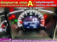 HONDA CIVIC 1.8 E CVT ปี 2021 รูปที่ 8