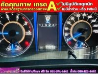 TOYOTA FORTUNER 2.8 V 4WD ปี 2018 รูปที่ 8