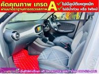 MG MG3 1.5 X ปี 2021 รูปที่ 8