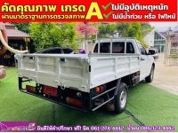 ISUZU D-MAX SPARK Single cab 1.9 ปี 2019 รูปที่ 8