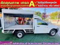 ISUZU D-MAX SPARK 1.9 Ddsi ปี 2019 รูปที่ 8