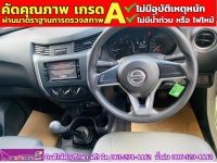 NISSAN NAVARA singlecab 2.5 SL ปี 2022 รูปที่ 8