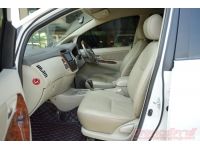 2014 TOYOTA INNOVA 2.0 V   ( 6846 ) รูปที่ 8