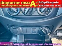 NISSAN NAVARA SINGLECAB 2.5 SL 4WD MT ปี 2022 รูปที่ 8