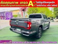 MG EXTENDER GIANTCAB 2.0 GRAND X  ปี 2023 รูปที่ 8